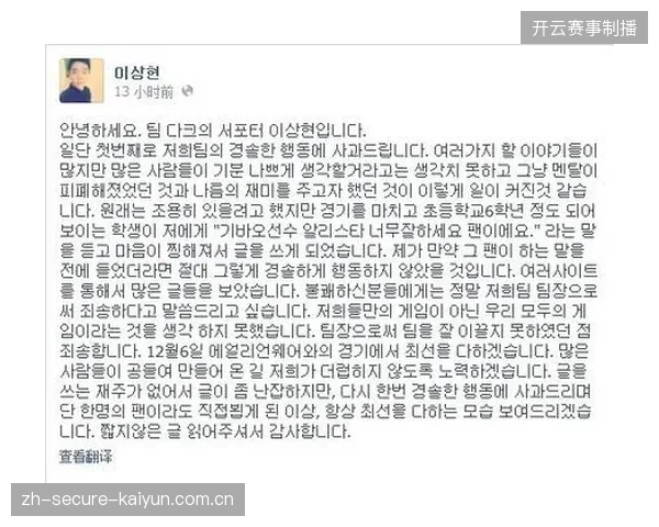 消极比赛策略损害联赛根基，部分球队连败背后是战术意图缺失